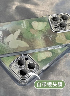 绿色蝴蝶适用苹果16手机壳iPhone15promax冰川纹简约14自带镜头膜13pro女款锡纸纹12pro全包11硅胶高级防摔套