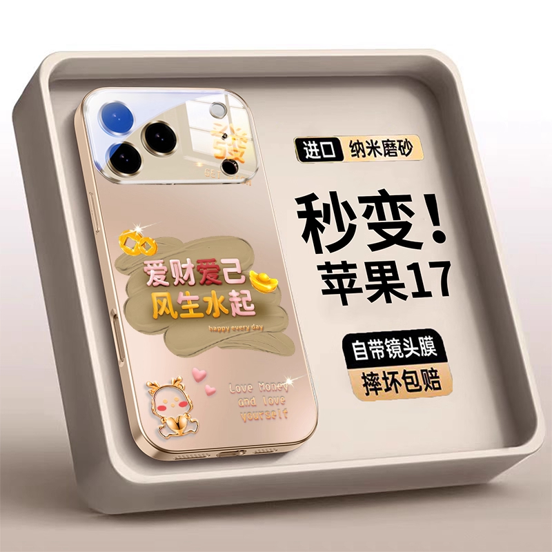 【20万人购买+】爆款手机壳