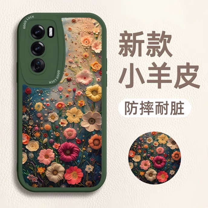 【20万人购买+】爆款羊皮手机壳