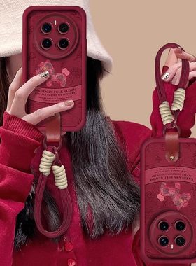 线条花朵小马适用华为荣耀magic8pro手机壳7新款magic6至臻版酒红色小羊皮magic5轻奢4挂绳3全包女软硅胶防摔