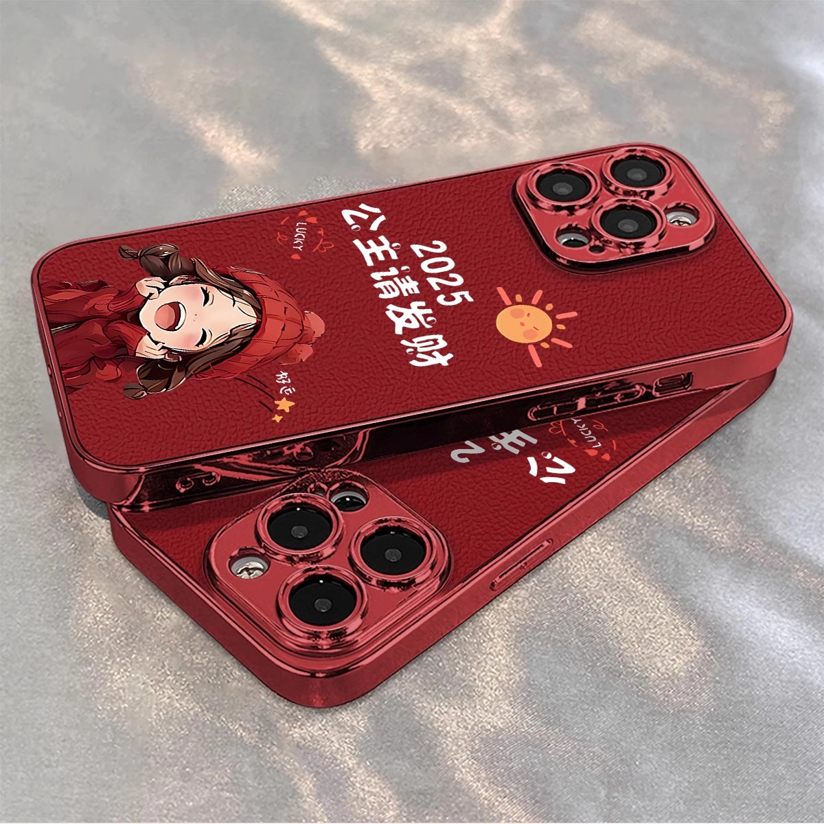 适用苹果硅胶电镀公主请发财