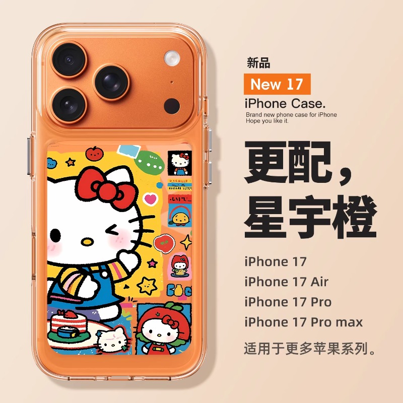 【20万人购买+】爆款手机壳