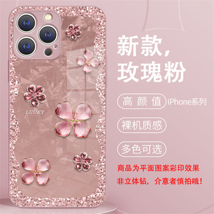 适用苹果17promax手机壳16新款15/14pro钻石花朵13高级感奢华12金属漆玻璃11时尚女生xsmax防摔8plus保护套x