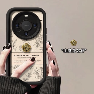适用华为mate60Pro 复古山茶花nova12防摔m40荣耀10090轻奢女软皮套30 手机壳pura70Ultra素描花朵magic65新款