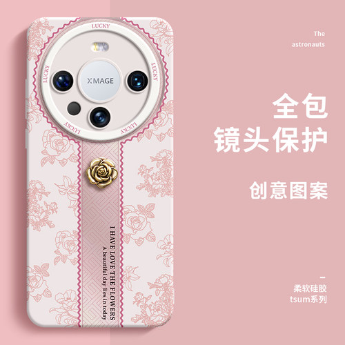 适用华为硅胶古典花边高端复古