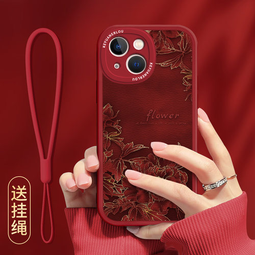 适用苹果国风泊金雾霾花带挂绳