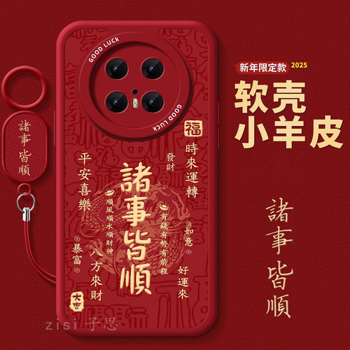 【20万人购买+】爆款手机壳
