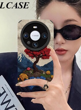 复古山川玫瑰适用华为mate80pro手机壳mate60女mate50小羊皮p80pro新款70防摔Magic7高级x50i全包硅胶软壳40