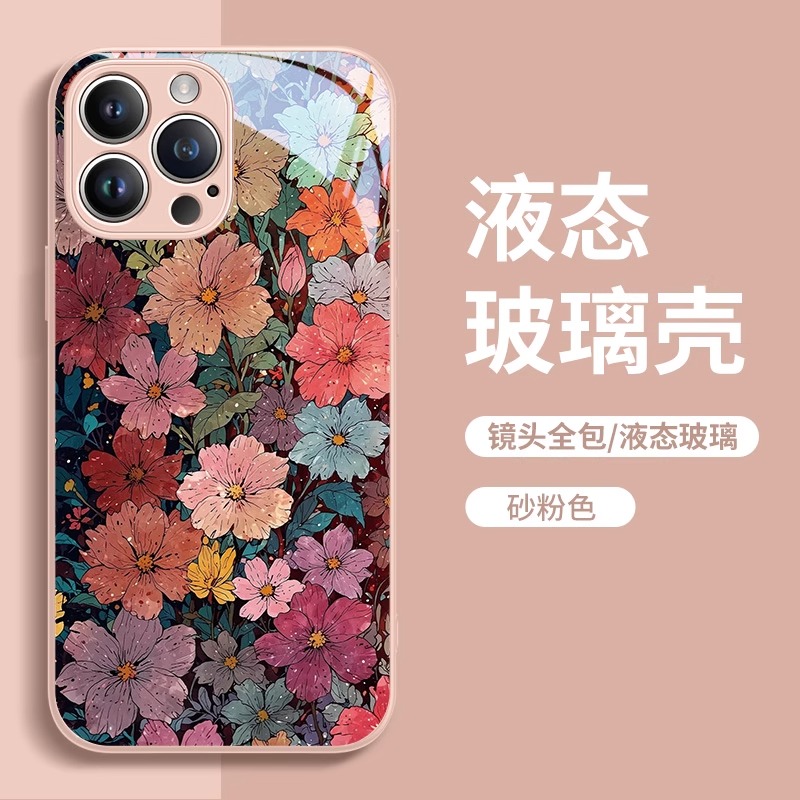 适用苹果玻璃五彩山花