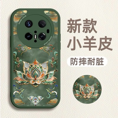 【20万人购买+】爆款手机壳