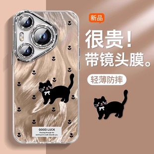 可爱高级感p50pro闪粉镜头膜外壳ultra p60卡通p40保护套女p70pro 羽纱郁金香黑猫适用华为pura70简约个性 新款