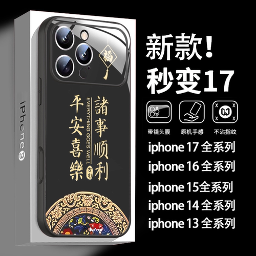 【20万人购买+】爆款手机壳