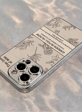 古董白线条花适用苹果16promax手机壳新款15春夏14/13pro电镀11超火爆款plus防摔max小众12高级感16保护套