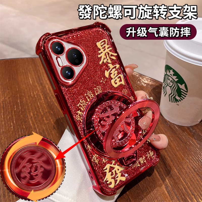 适用华为pura80pro+手机壳70红色新年女款发财暴富p60支架电镀四角气垫p50防摔本命年2025网红40闪粉卡保护套
