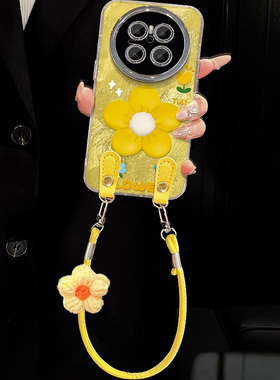 适用华为mate80pro手机壳夏天新女款mate60/70黄色花花挂绳Pura80锡纸冰川纹50全包镜头膜40高级感创意防摔