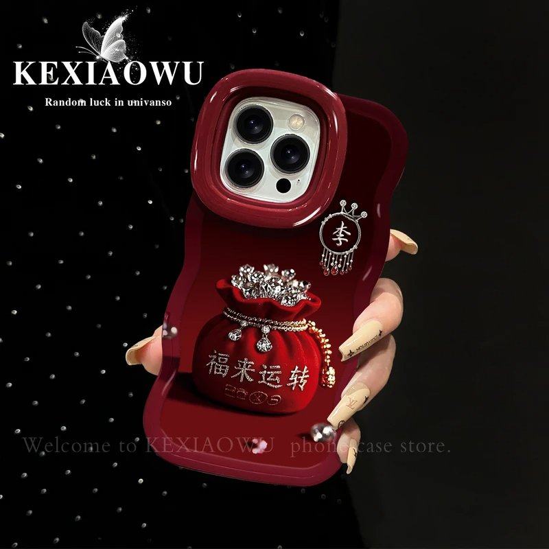 酒红板凳双支架福来运转适用苹果17PROMAX手机壳苹果16promax硅胶保护壳苹果15pro创意招财进宝14/13/12/11,3C数码配件,手机保护套/壳,淘宝优惠券,粉丝福利购,淘宝优惠卷