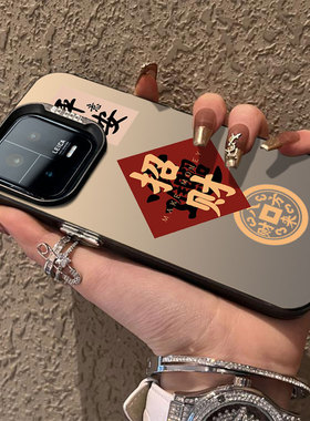 文字平安招财适用小米14手机壳note13pro女红米k70e防摔12x保护套情侣60硅胶10s软壳11ultra高级国潮新款男50