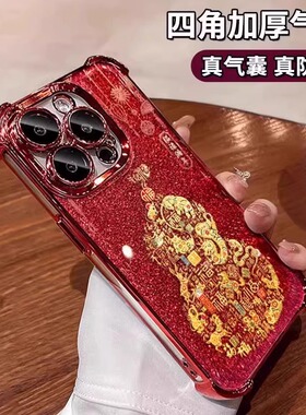 新年生肖葫芦适用苹果16promax创意高级iPhone15promax新款苹果14promax电镀四角苹果13promax防摔苹果12/11p
