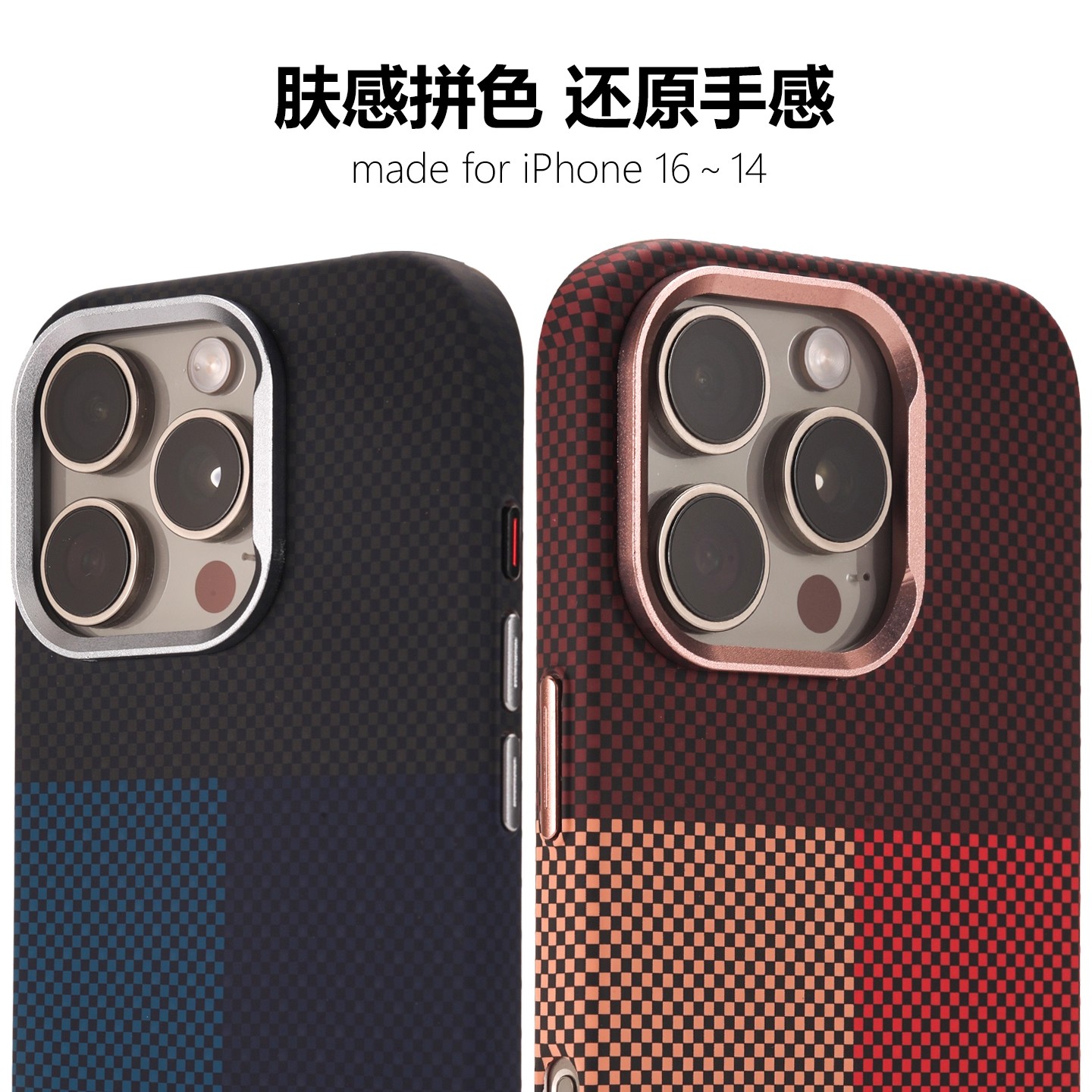 适用苹果亚克力几何拼色格纹