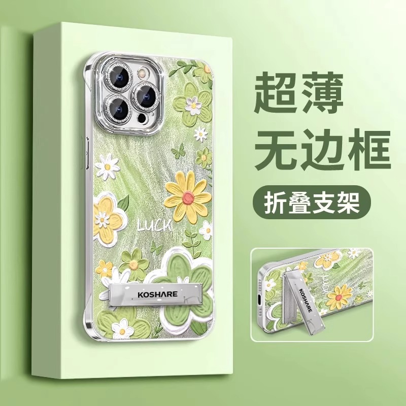 适用苹果硅胶渐变油画花