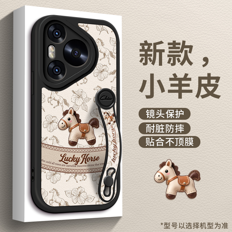 【20万人购买+】爆款手机壳