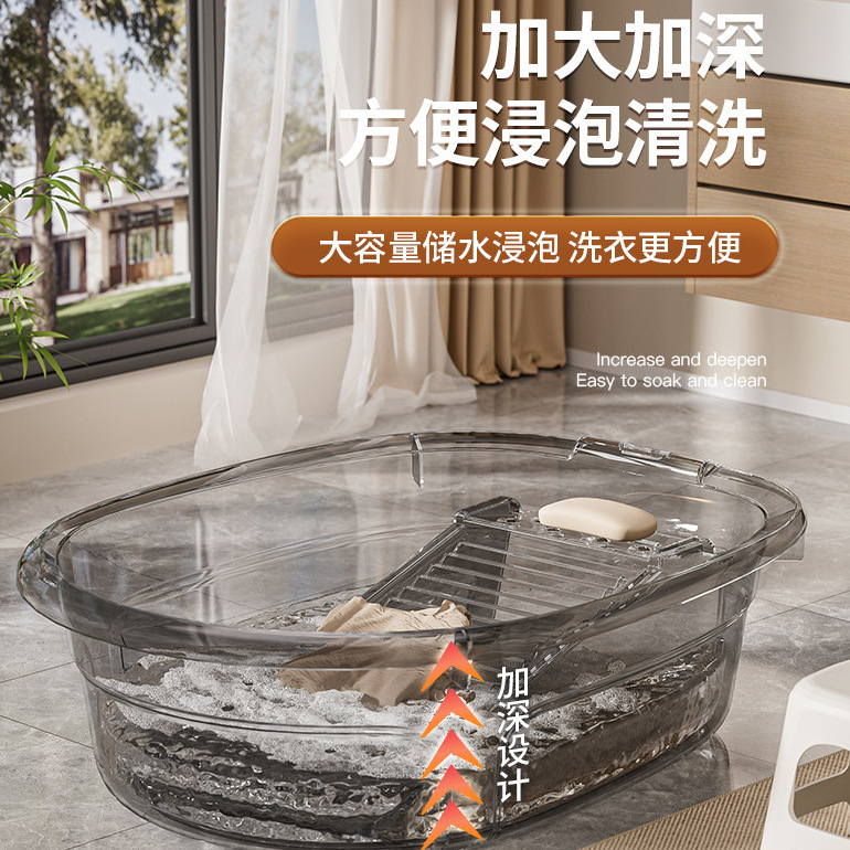洗衣盆自带搓衣板一体加厚加深