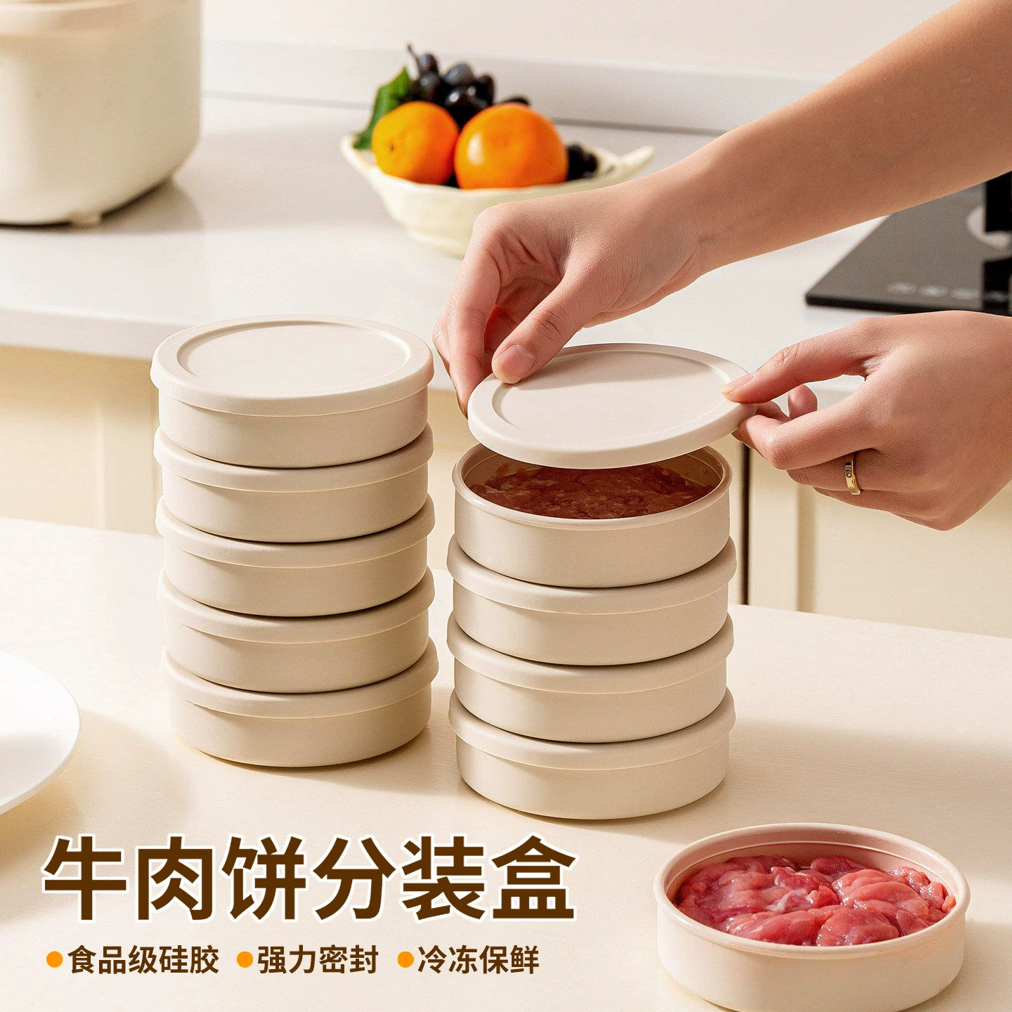牛肉饼糙米饭分装盒减脂定量保鲜图片