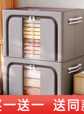 5个装 加厚衣服收纳箱家用衣柜装衣物的箱子盒大容量整理袋储物筐