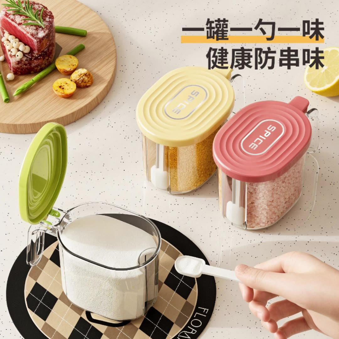 盐罐调料罐密封家用厨房调味罐