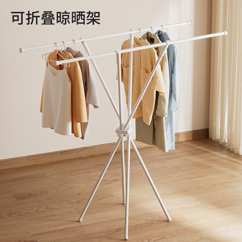 落地晾衣架阳台家用不占地折叠晾衣杆伸缩挂衣服晒被子室内