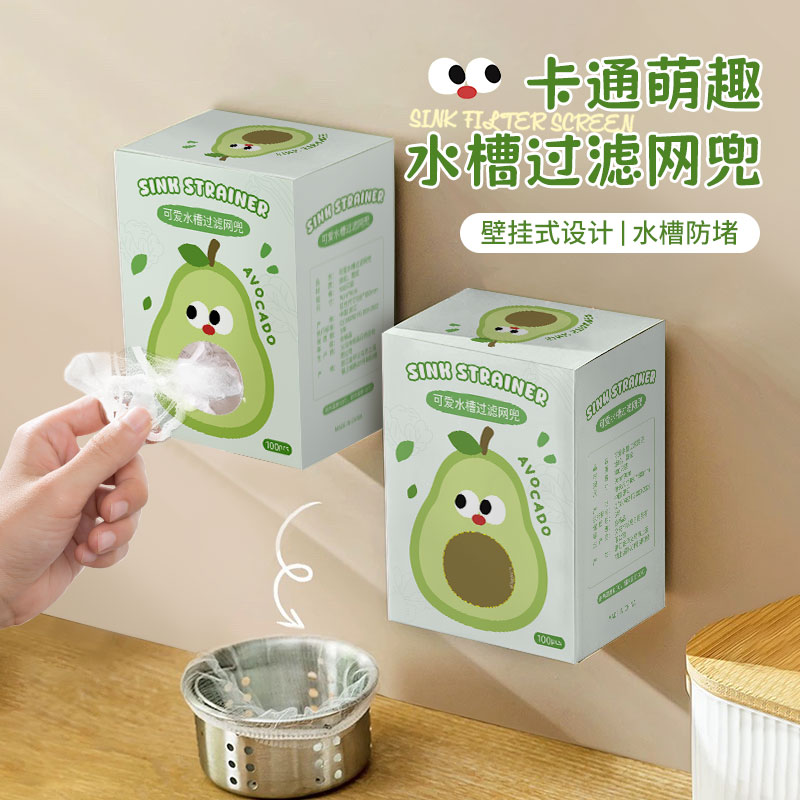 诗齐壁挂一次性水槽过滤网兜