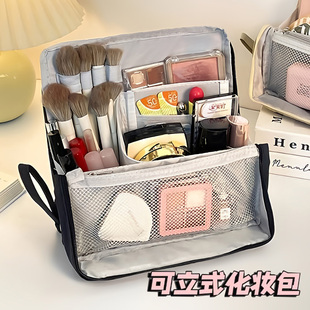 化妆包外出便携大容量新款轻奢可立式可挂行李箱化妆品分区收纳袋