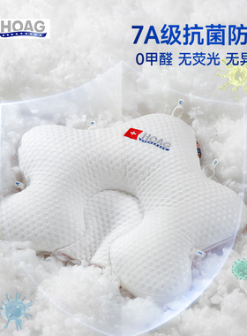 hoga定型枕儿童圆头海星新生专用宝宝纠正头型枕头0到6个月婴儿