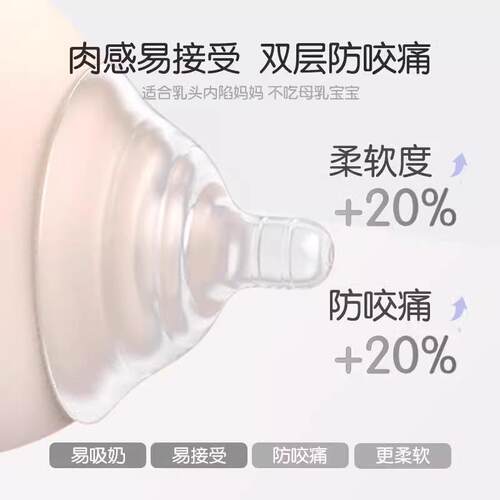 小红书婴儿乳盾正品官方旗舰店