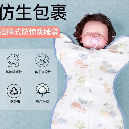 ergobag婴儿睡袋正品官方旗舰店