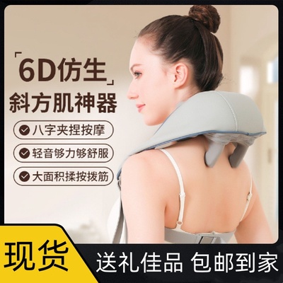 妙界肩颈按摩仪正品官方旗舰店