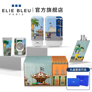 盒 雪茄剪打火机雪茄套雪茄保湿 ELIE BLEU旋转木马系列全球限量版