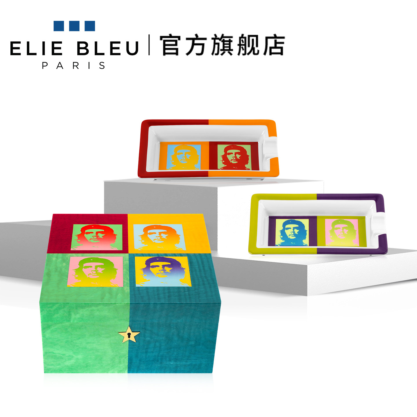 ELIE BLEU格瓦拉波普艺术雪茄保湿盒大容量烟盒雪茄烟灰缸高级感