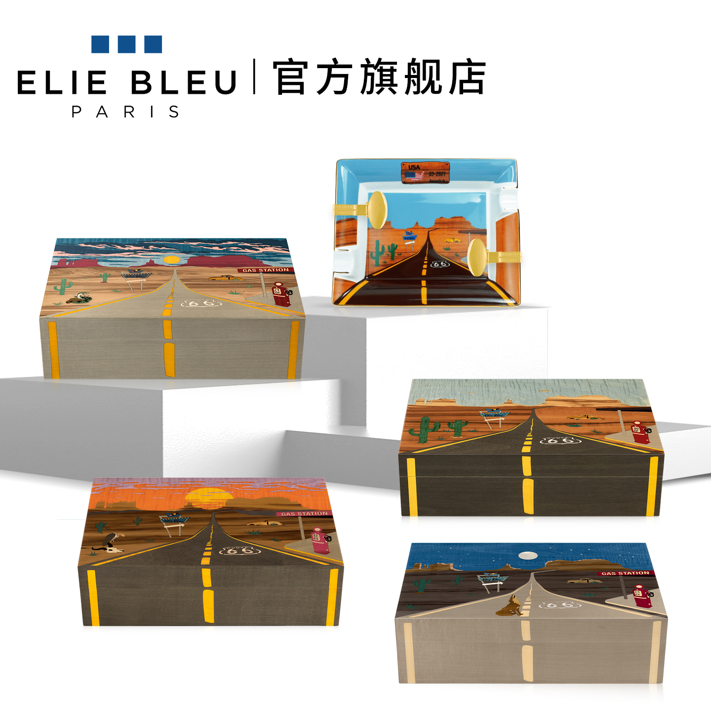 ELIE BLEU66号公路系列黄昏日出高级古巴雪茄保湿盒雪茄烟灰缸
