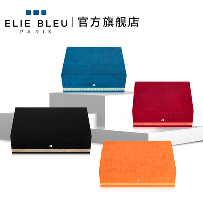 ELIE BLEU新水果雪茄保湿盒古巴男士专用烟盒高级大容量密封送礼