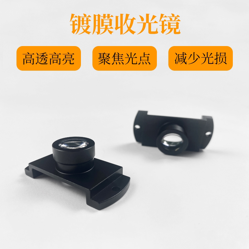 激光炮DIY户外自制LED钓鱼灯黑坑夜钓灯配件大小收光透镜束光镜片