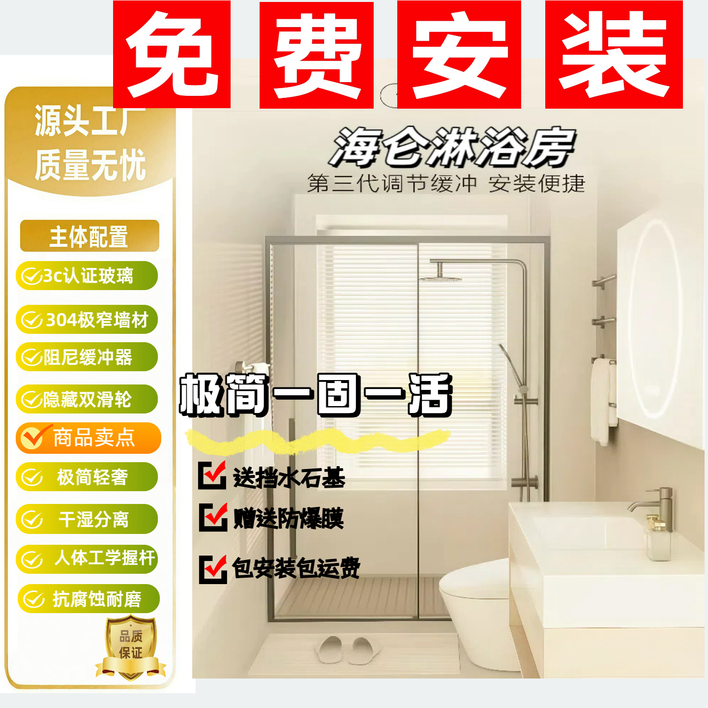 淋浴房干湿分离隔断卫生间钢化玻璃隔断高端非标个性化定制