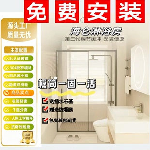 淋浴房干湿分离卫生间钢化玻璃门极窄不锈钢包框隔断浴室