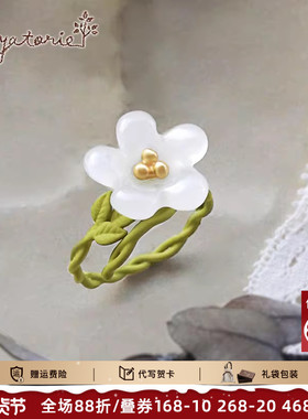 Ayatorie白色睡莲戒指