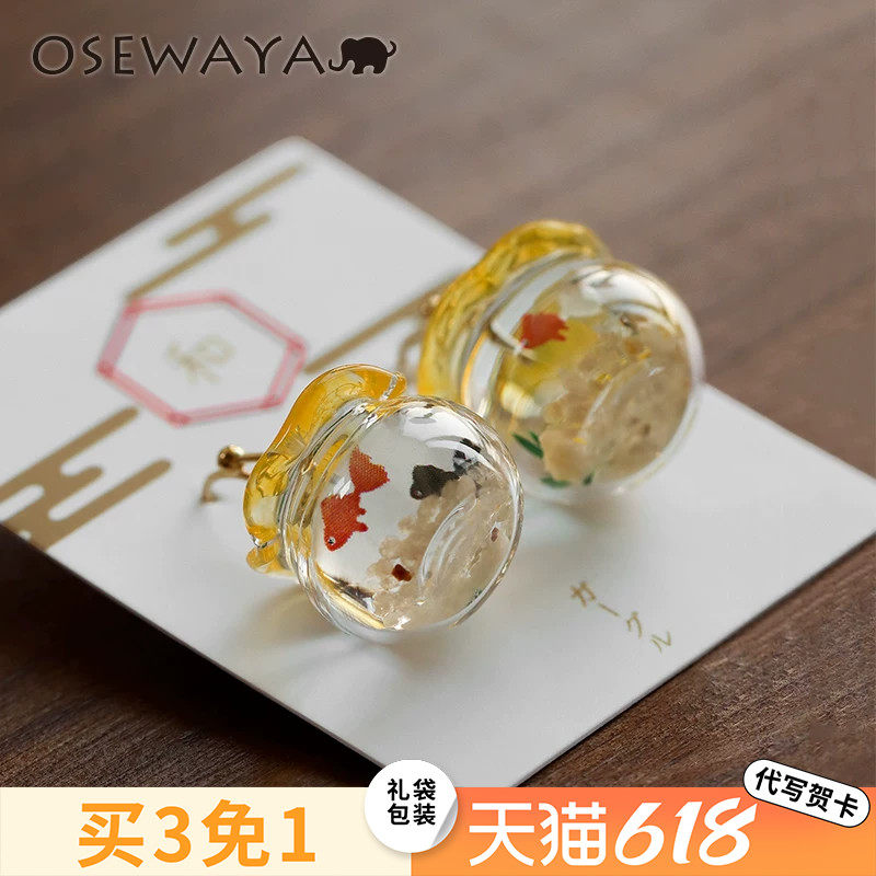 设计师耳环日系和风金鱼耳坠女可爱鱼缸小众设计感2025新年耳饰