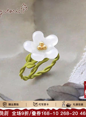 Ayatorie白色睡莲戒指