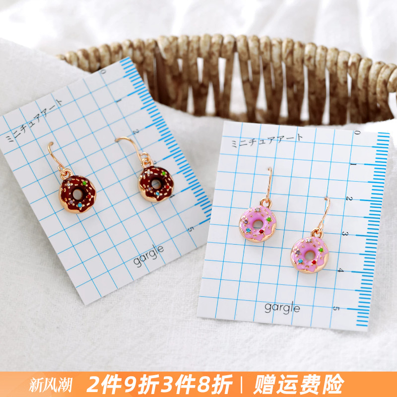 轻奢小众摩洛哥珍珠甜甜圈耳环