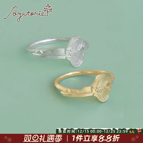 Ayatorie女日韩戒指礼盒精致礼物