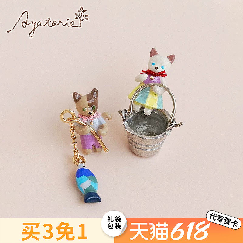 Ayatorie女猫咪爱鱼耳钉闺蜜礼物