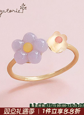 Ayatorie日系硬糖花戒指闺蜜礼物